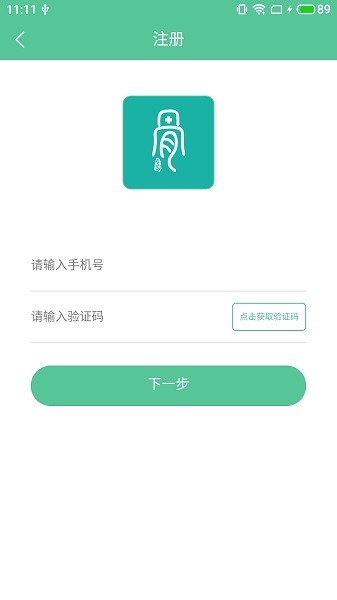 優(yōu)醫(yī)骨科官方版 v1.0.22 安卓版 2