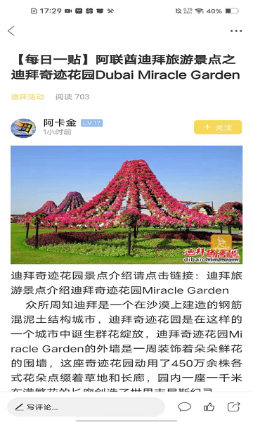 迪中傳媒網(wǎng)app v5.7.4 最新版 1