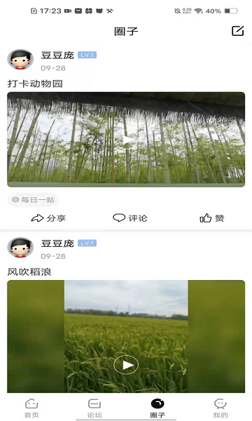 迪中傳媒網(wǎng)app v5.7.4 最新版 2
