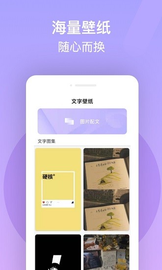 字體美化精靈app v1.0.1 安卓版 2