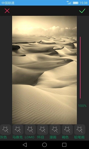 圖片文字處理安卓版