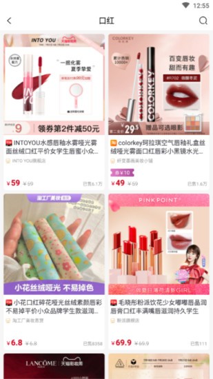 藍櫻優(yōu)品官方版 v1.0.7 安卓版 0