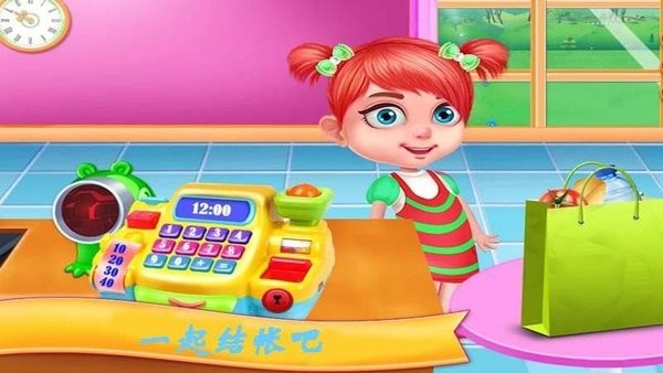 超市公主達(dá)人 v1.1.3 安卓版 0