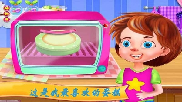 超市公主達(dá)人游戲下載