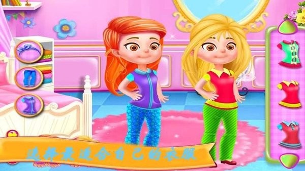 超市公主達(dá)人安卓版