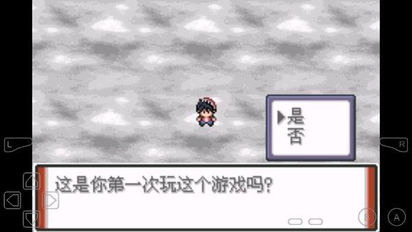 口袋妖怪赤爺特別篇3金手指 vcoke.3.0 安卓版 2