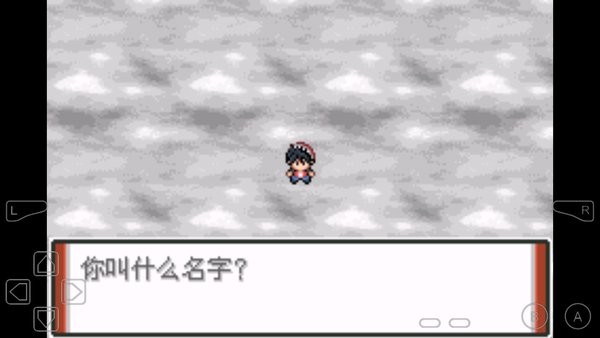 口袋妖怪赤爺特別篇3金手指 vcoke.3.0 安卓版 1