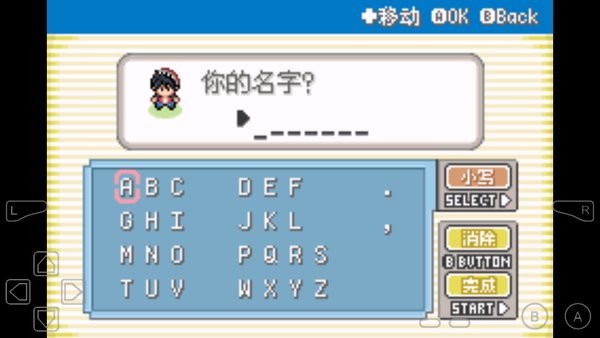 口袋妖怪赤爺特別篇3金手指 口袋妖怪赤爺特別篇3游戲