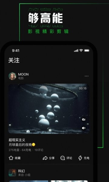 避風(fēng)TV短視頻1