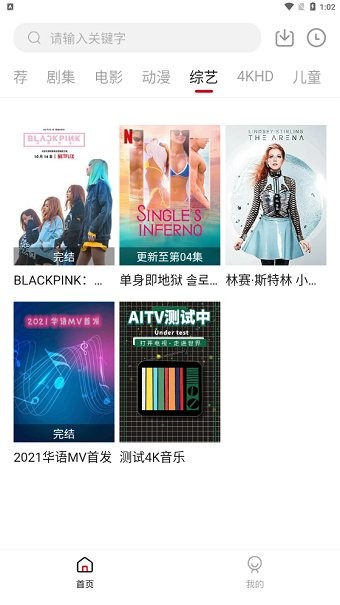 星球影視最新版 v1.7.6 官方安卓版 1