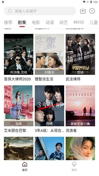 星球影視最新版 v1.7.6 官方安卓版 2