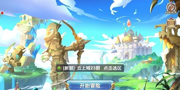 守護(hù)冒險(xiǎn)島游戲 v1.2.6.43 安卓版 0