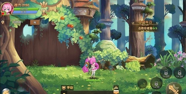 守護(hù)冒險(xiǎn)島手游