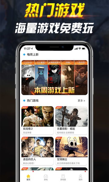 網(wǎng)咖云電腦app 網(wǎng)咖云電腦手機(jī)版