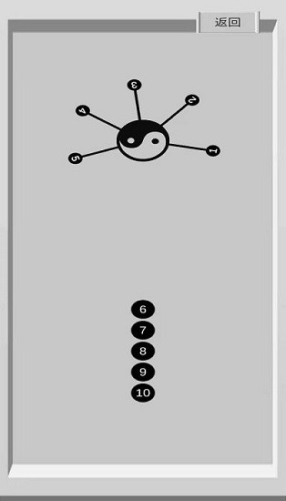 滿盤皆針手游 v1.0.0 安卓版 2