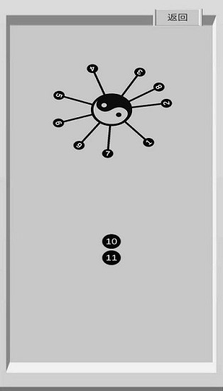 滿盤皆針手游 v1.0.0 安卓版 3