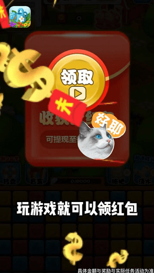 我的小院手游 v1.0.0 安卓版 2