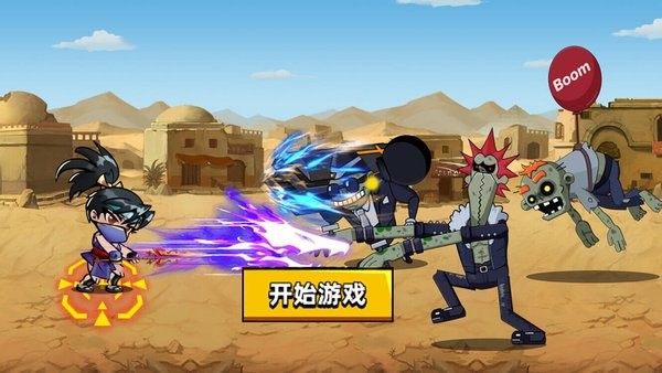 刀槍英雄手游 v1.0 安卓版 0