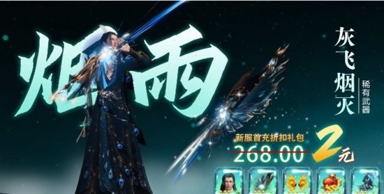 太吾八荒游戲 太吾八荒手游