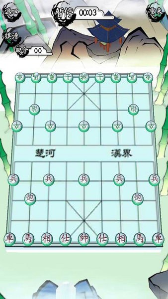 對戰(zhàn)象棋 v189.1.0.3018 安卓版 0