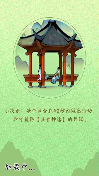對戰(zhàn)象棋手游