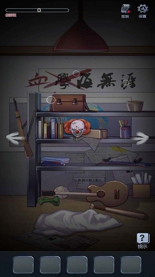 恐怖校園靈異事件下載