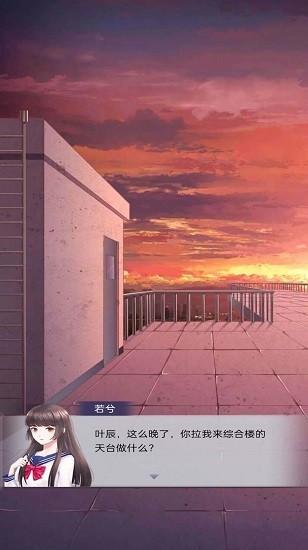 恐怖校園靈異事件手游 v1.0 安卓版 2