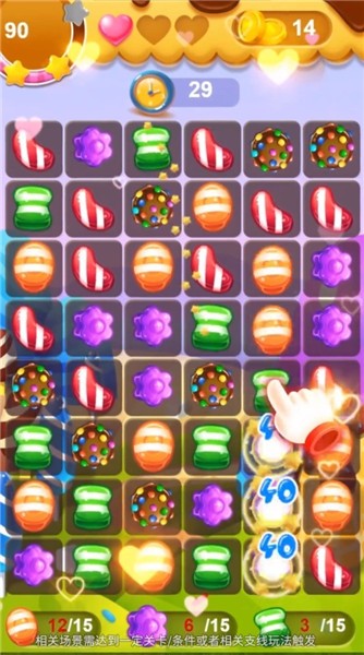 美人消消消最新版 v1.0 安卓版 0