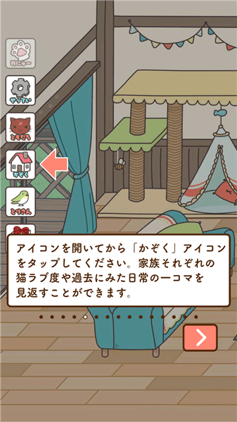 鏟屎官的幸福生活最新版0