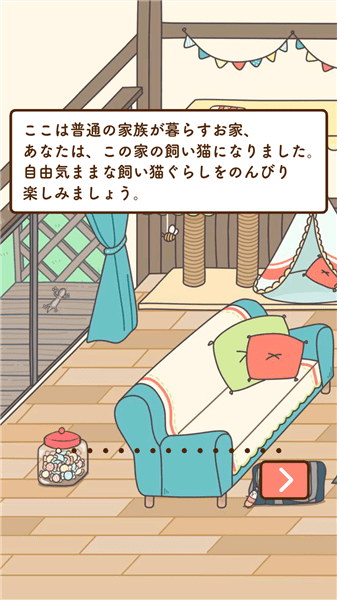 鏟屎官的幸福生活 鏟屎官的幸福生活