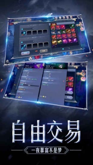 奇跡懷舊版手游 v1.3.2505 安卓版 1