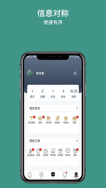 撇納app v1.0.3 安卓版 2