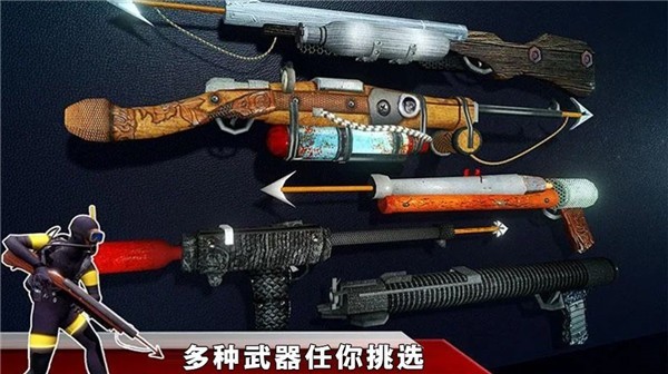 模擬深海捕獵 v2.0 安卓版 0