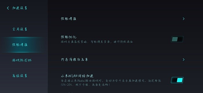 小米手機游戲高能時刻安裝包(Mi Game Service) v0.4.6 安卓版 2