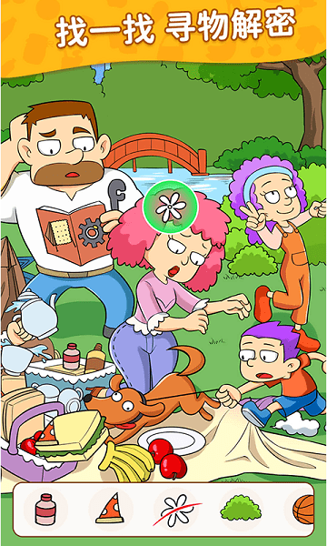 夢想改造屋安卓版