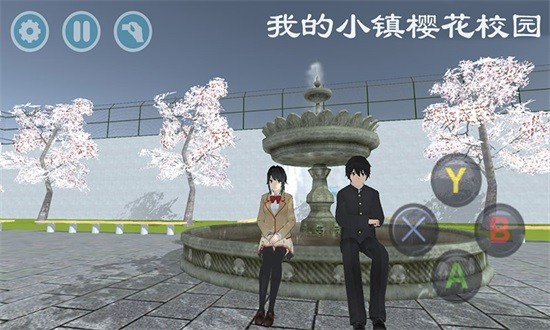 我的小鎮(zhèn)櫻花校園游戲下載