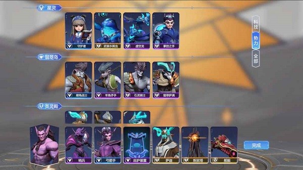 眾神旗幟測試服 v1.0.1 安卓版 1