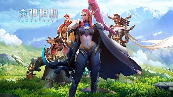 眾神旗幟測試服 眾神旗幟測試版