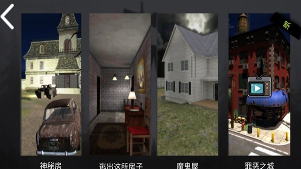 警笛头怪物模拟器游戏 警笛头怪物模拟游戏