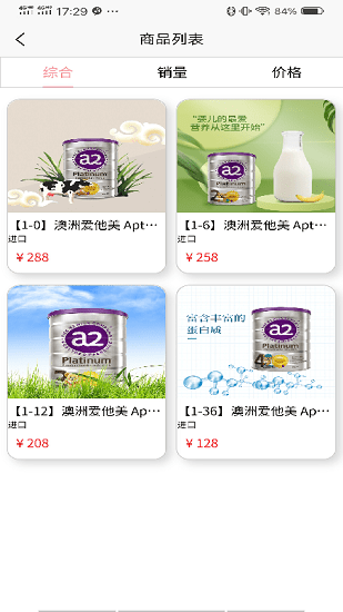 麥太優(yōu)品官方版 v1.0.6 安卓版 0