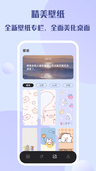糊弄組件最新版 v1.0.0 安卓版 3