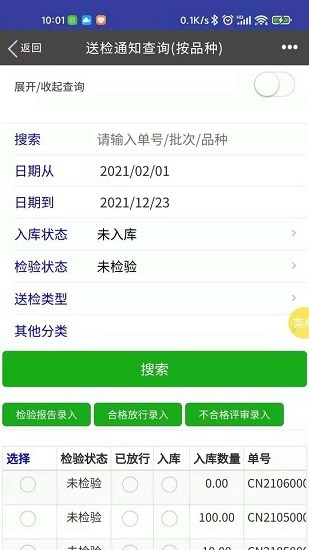 国宇epr 国宇epr下载
