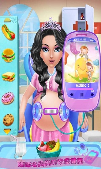 照顧懷孕芭比公主安卓版