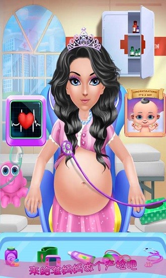 照顧懷孕芭比公主 v1.8 安卓版 2