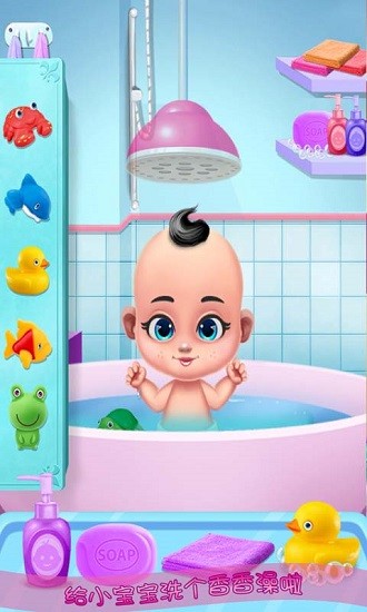 照顧懷孕芭比公主 v1.8 安卓版 3