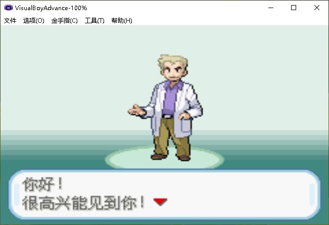 口袋妖怪邪神降臨