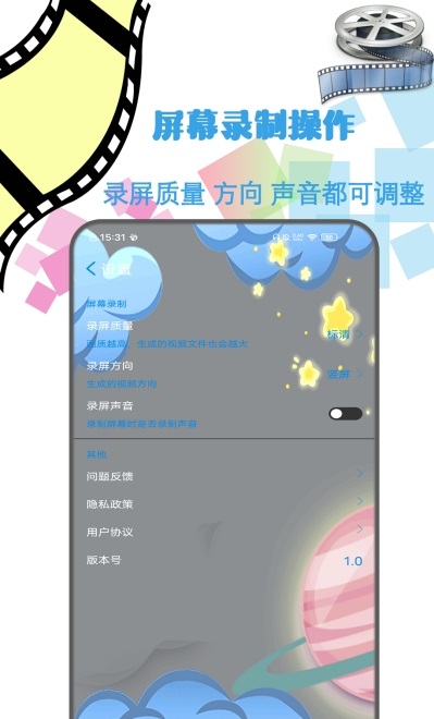 剪輯視頻制作app下載