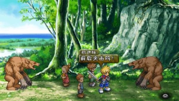 宿命傳說(shuō)2完全漢化版 v1.0.0 安卓版 0