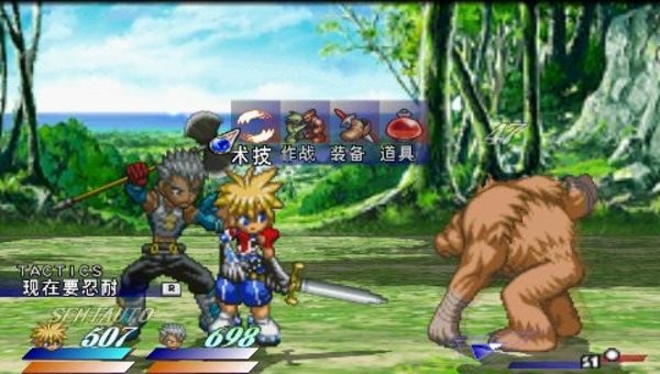 宿命傳說(shuō)2手機(jī)版