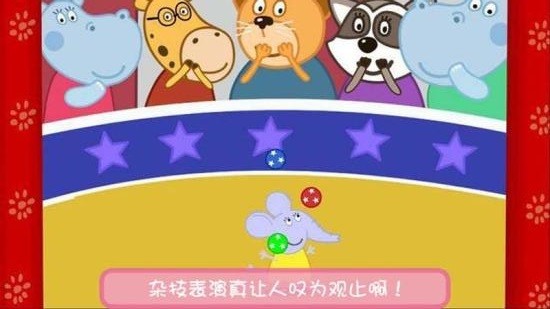 我的小公主世界故事 我的小公主世界故事安卓版